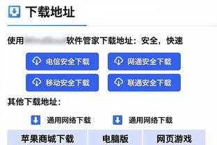 洛卡特利：我们会对犯下的错误进行回顾 输掉这样的比赛令人难过