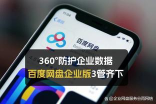 乔治：这支快船拥有无限的可能性 天空才是我们的极限